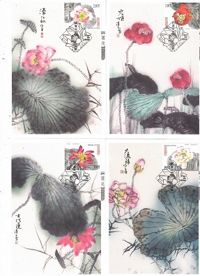 Flor de Lotus (Maximum Cards) (set of 4)