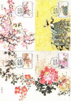 Canto de Passaros e Perfume de Flores (Maximum Cards) (set of 4)