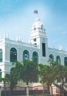Praisaneeyakarn, First Post Office Building