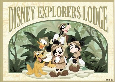 Disney Explorers Lodge (Hong Kong)