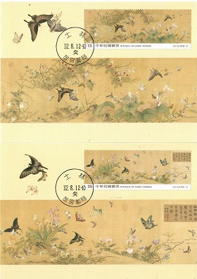 Myriad Butterflies (Yu Sheng) (set of 2) (Taiwan)