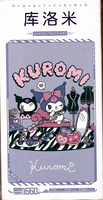 Kuromi (set of 30)