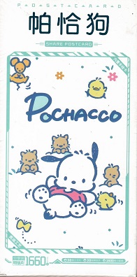 Pochacco (set of 30)