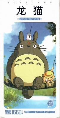 Totoro (set of 30)