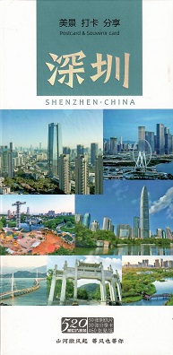 Shenzhen (pack of 30+)