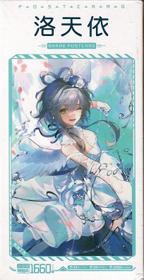 Luo Tianyi (set of 30)