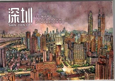 Shen Zhen City (Set of 10)
