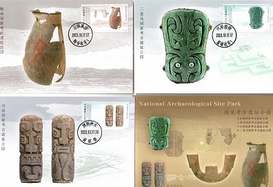National Archaeological Site Park (Set of 4) (PR China)