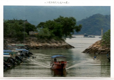 Sha Tau Kok – Small Boat between Two Shores