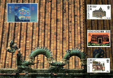 Commemorating HONG KONG ’97 Stamp Exhibition