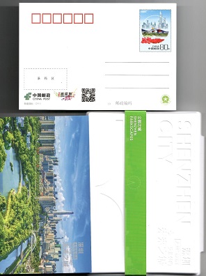 Shenzhen City (5 sets of 10 cards each)