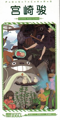 Hayao Miyazaki (Set of 30)