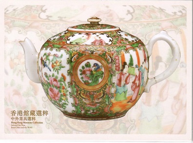 Hong Kong Museums Collection – Selected Tea Ware (Set of 8)