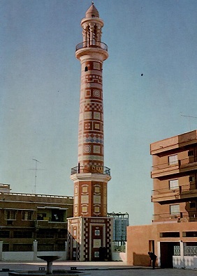 Jama Mosque (Bahrain)