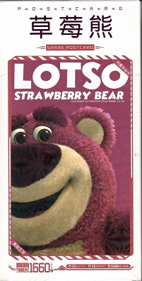 Lotso Strawberry Bear (Set of 30)