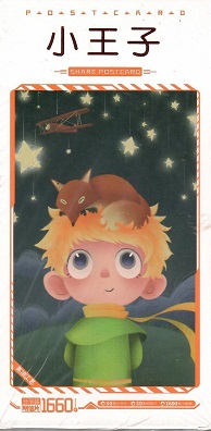 The Little Prince (Set of 30+)