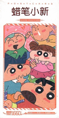 Crayon Shin-chan (Set of 30+)