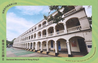 Declared Monuments in Hong Kong II (Set of 6)