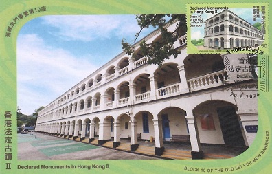 Declared Monuments in Hong Kong II (Set of 6)