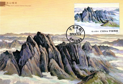 Qinling Mountains (Set of 9) (PR China)