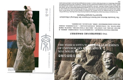 Terracotta Warriors and Horses of Emperor Shihuang’s Mausoleum (Set of 5)