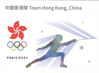 Paris 2024, Team Hong Kong, China (Set of 4) (Hong Kong)