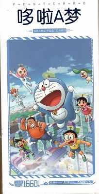 Doraemon (Set of 30+)