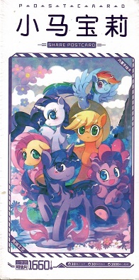 My Little Pony (Set of 30+)