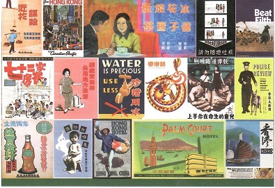 Hong Kong Posters