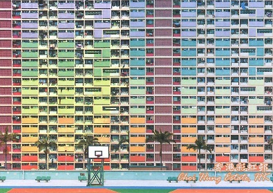 Choi Hung Estate (Hong Kong)