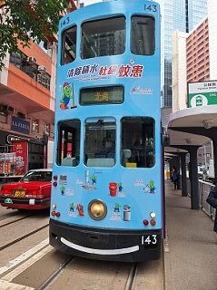 Tram 143 (not a postcard) (Hong Kong)