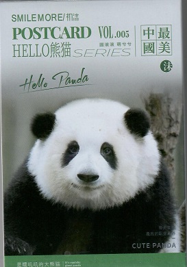 Hello Panda (Set of 30) (Sichuan, PR China)