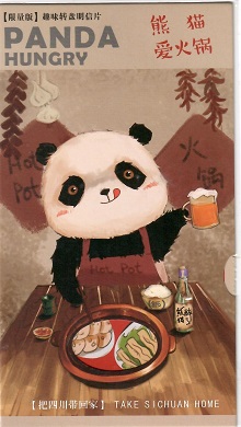 Panda Hungry (Sichuan, PR China)