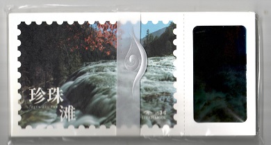 Jiuzhaigou, Zhen Zhu Tan (Pearl Shoal Waterfall) (set of 8) (PR China)