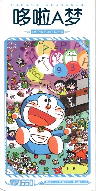 Doraemon 80907 (Set of 30+)