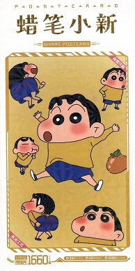 Crayon Shin-chan (Set of 30+)