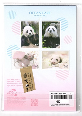 Ocean Park, Baby Pandas 240021 (Set of 4) (Hong Kong)