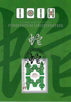 Lunar New Year of the Snake (2025) (Liechtenstein)