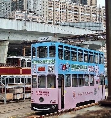 Tram 147  (Hong Kong)  (Not a postcard)