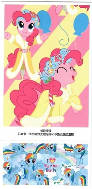 I (Heart) Rainbow Dash