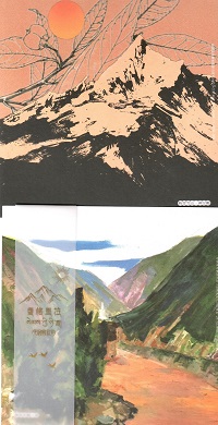 Shangri-La, Meili and Dagon (Set of 2) (PR China)