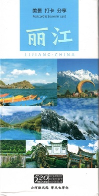 Lijiang (Set of 30+) (Yunnan, PR China)