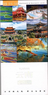 Yunnan (Set of 30+) (PR China)