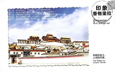 Impression of Shangri-La (Set of 16) (Yunnan, PR China)