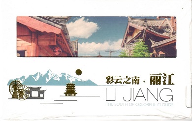 Li Jiang – The South of Colorful Clouds (Set of 10?)