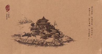 Dali, Xiaoputuo