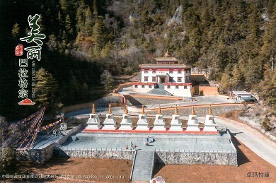 Mei Li Ba La Ge Zong – Dolmalacan (Yunnan, PR China)