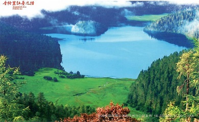 Shangri-La, Pu Da Cuo lake