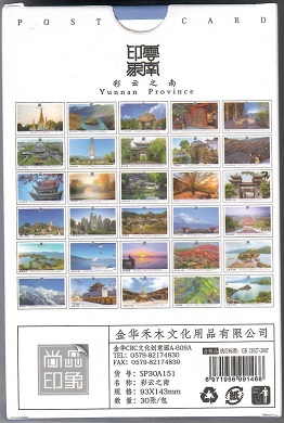 Yunnan Province – South of Colorful Clouds (Set of 30) (PR China)