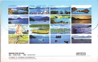 LuGu Lake (Set of 16)